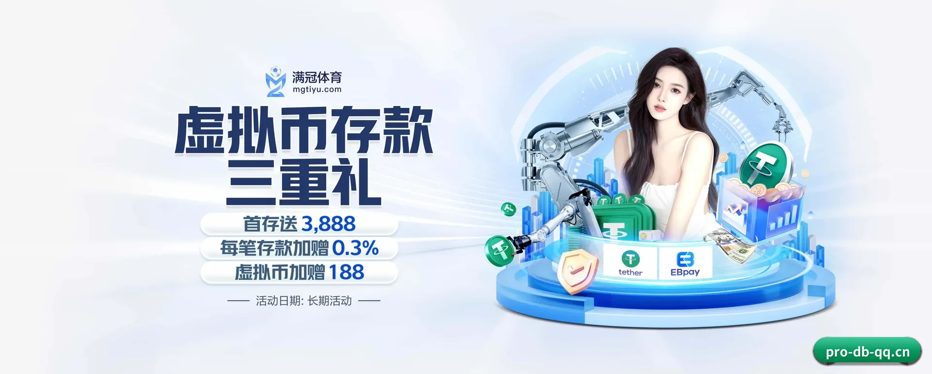 五个功能进入处,赛历查询路径更短 - 多运动项目内容板块
