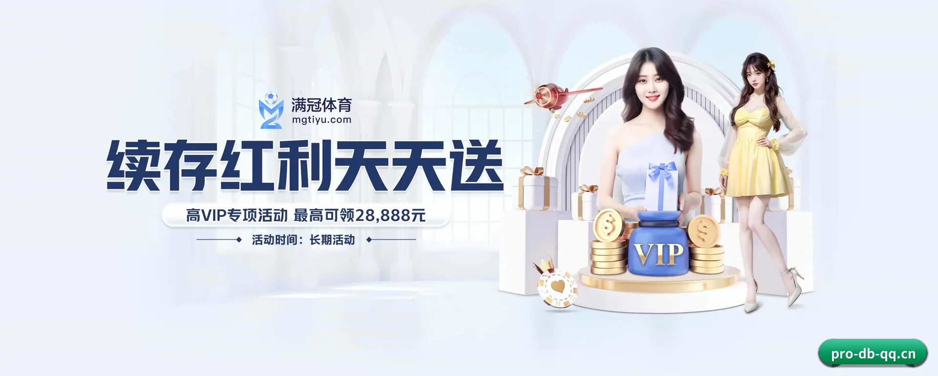 技术换代